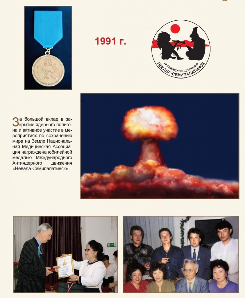 1991 1 page.jpg