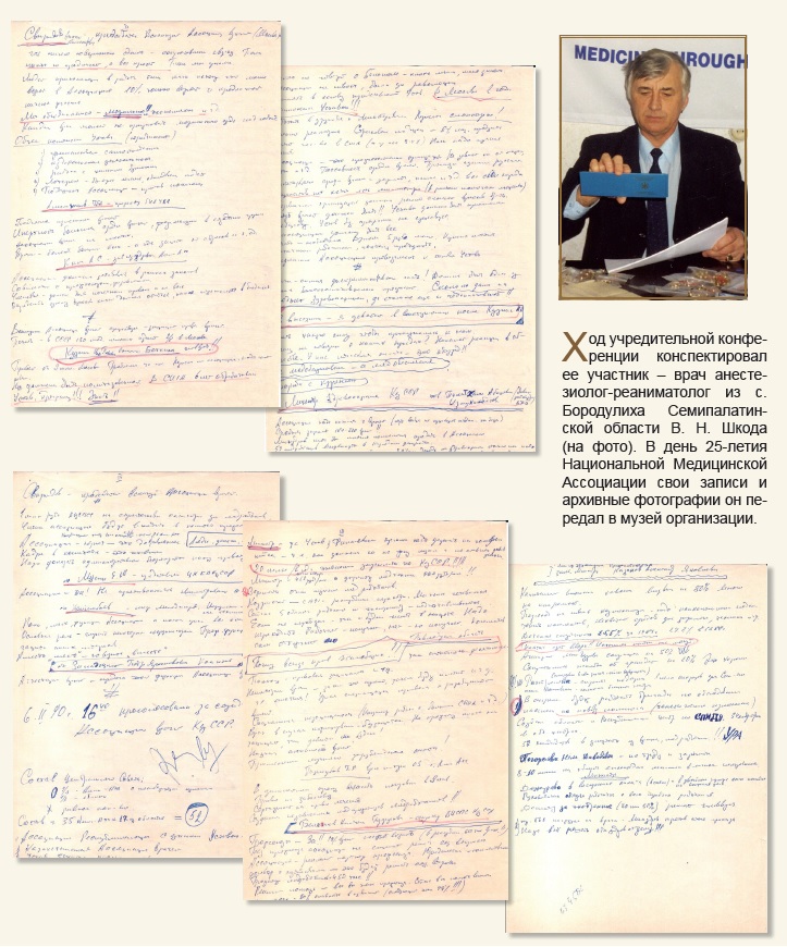 6-7 february 1990 2nd page.jpg